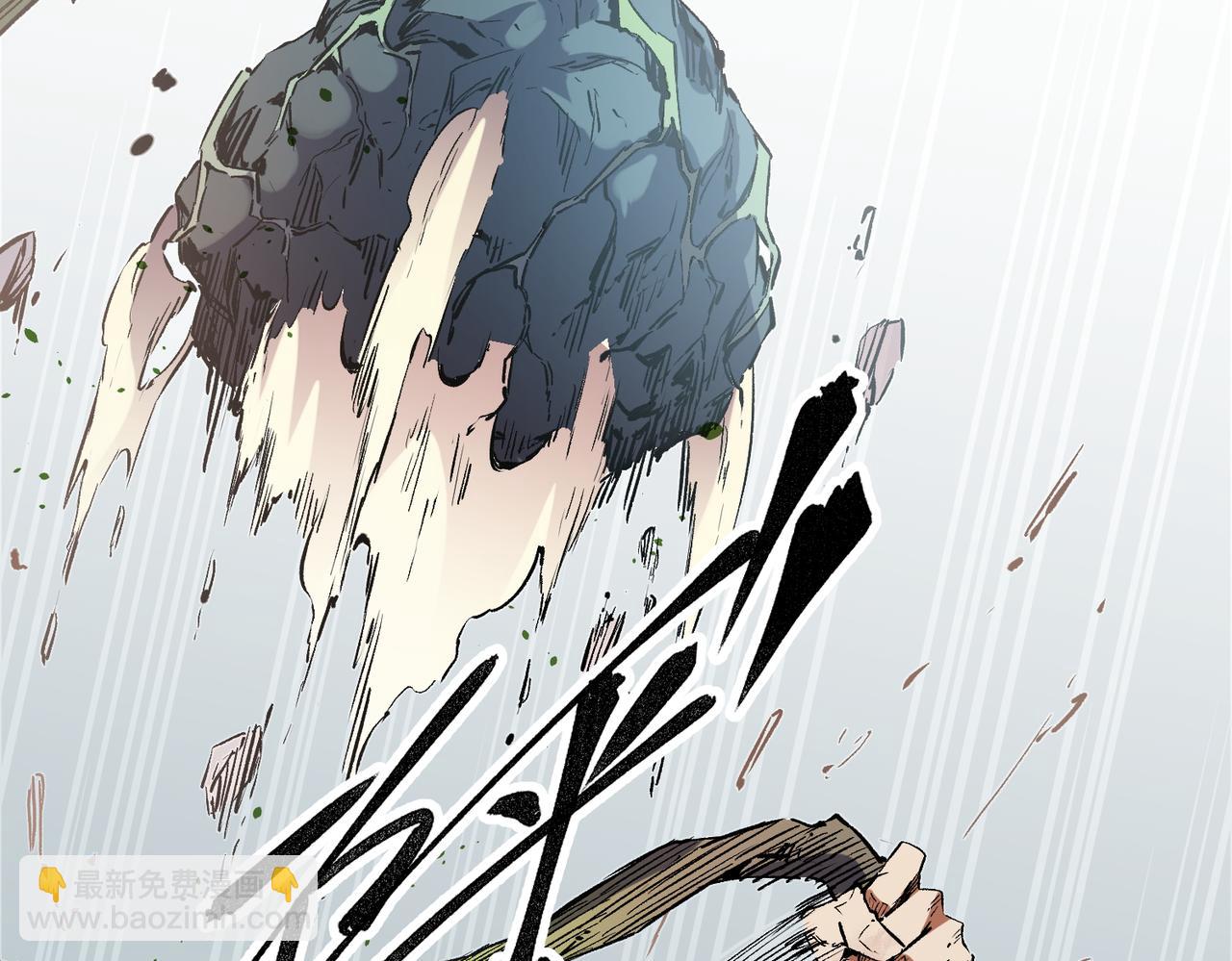 全民轉職：無職的我終結了神明！ - 第32話 極限暴力，摧毀一切！(3/3) - 5