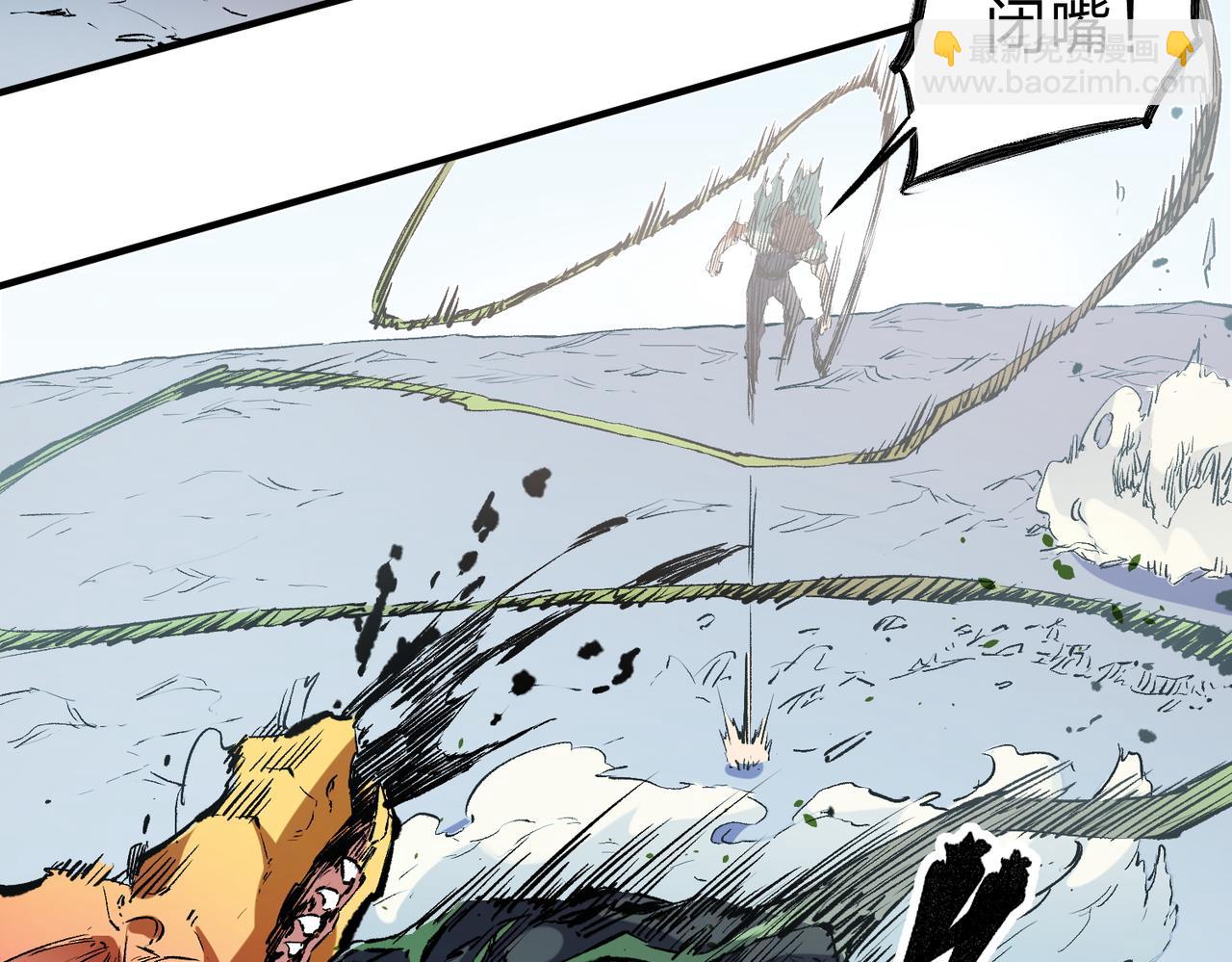 全民轉職：無職的我終結了神明！ - 第32話 極限暴力，摧毀一切！(3/3) - 7