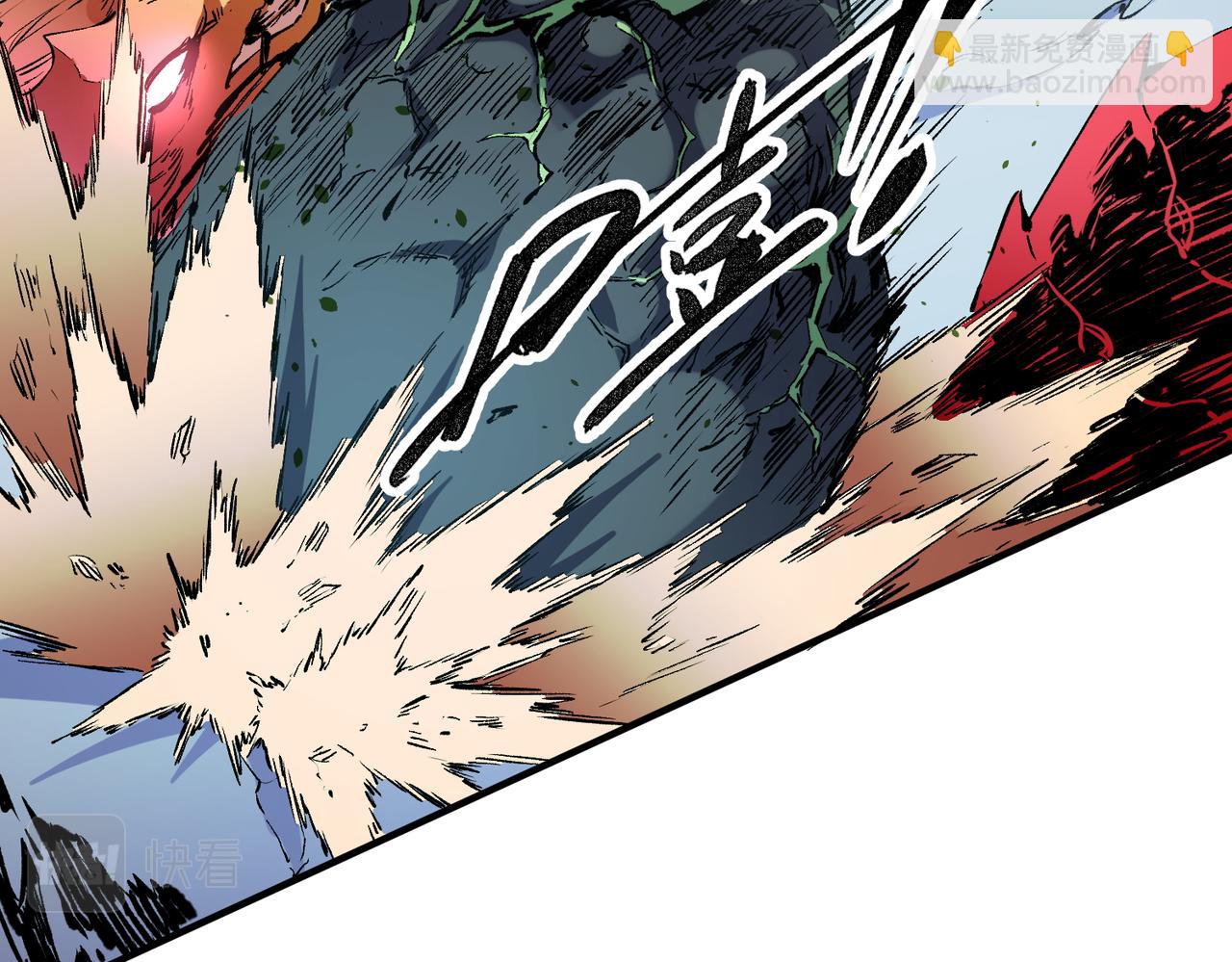 全民轉職：無職的我終結了神明！ - 第32話 極限暴力，摧毀一切！(3/3) - 1