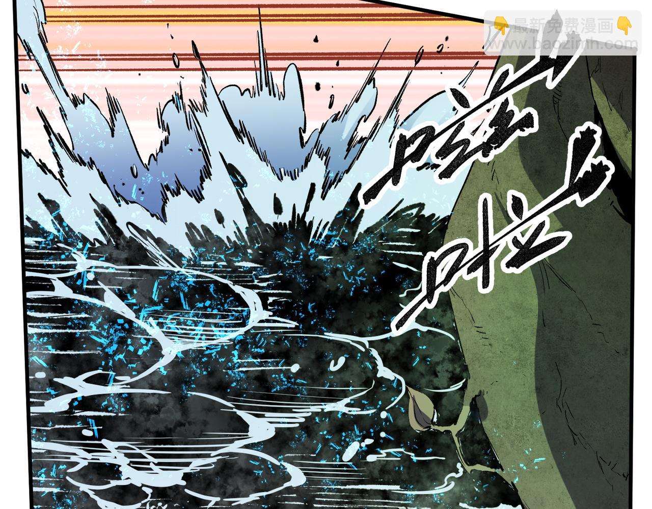 全民轉職：無職的我終結了神明！ - 第32話 極限暴力，摧毀一切！(1/3) - 4