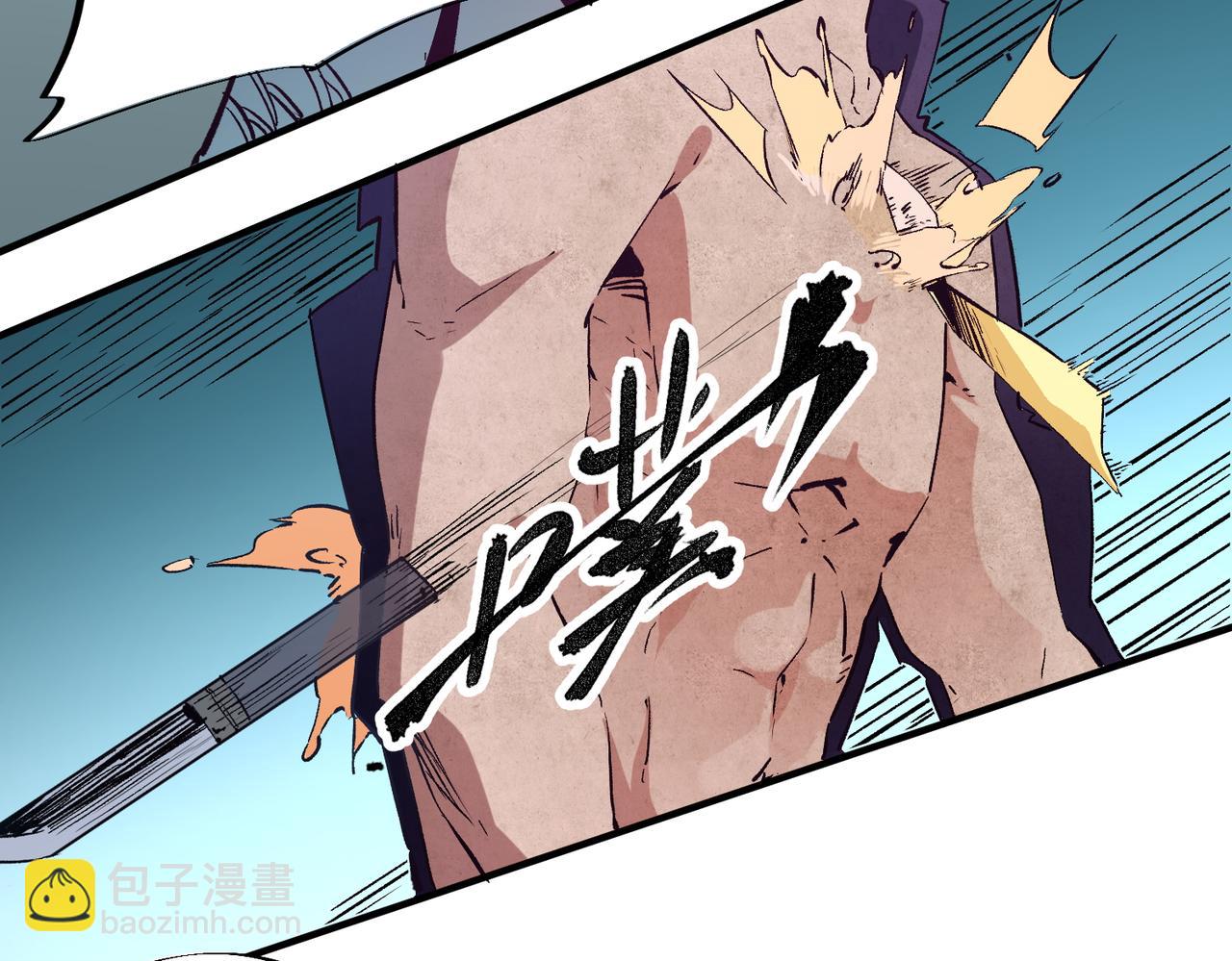 全民轉職：無職的我終結了神明！ - 第32話 極限暴力，摧毀一切！(3/3) - 4