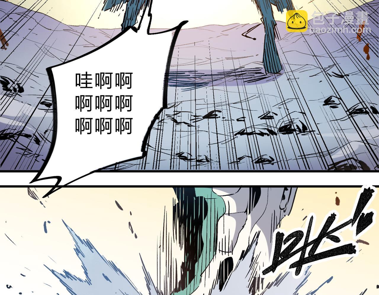 全民轉職：無職的我終結了神明！ - 第32話 極限暴力，摧毀一切！(3/3) - 1