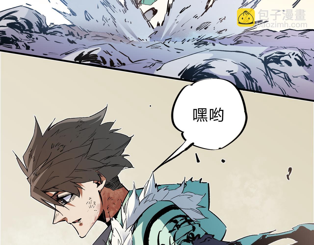 全民轉職：無職的我終結了神明！ - 第32話 極限暴力，摧毀一切！(3/3) - 2