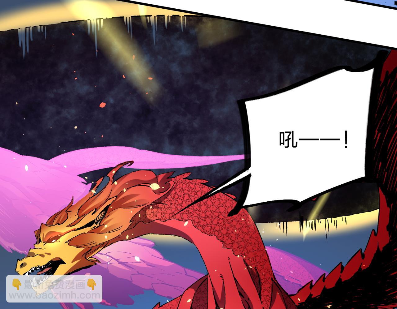 全民轉職：無職的我終結了神明！ - 第32話 極限暴力，摧毀一切！(1/3) - 7