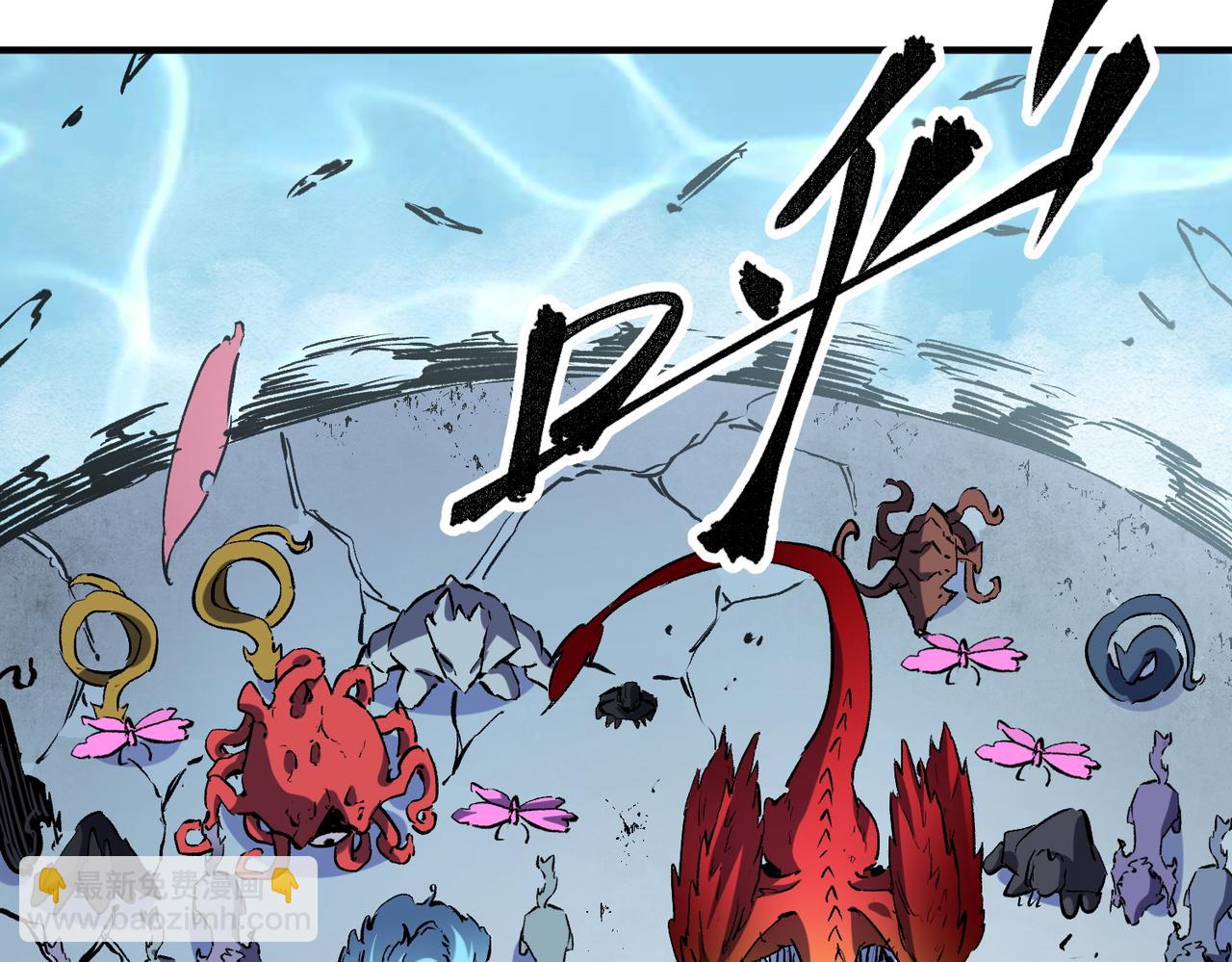 全民轉職：無職的我終結了神明！ - 第32話 極限暴力，摧毀一切！(1/3) - 2