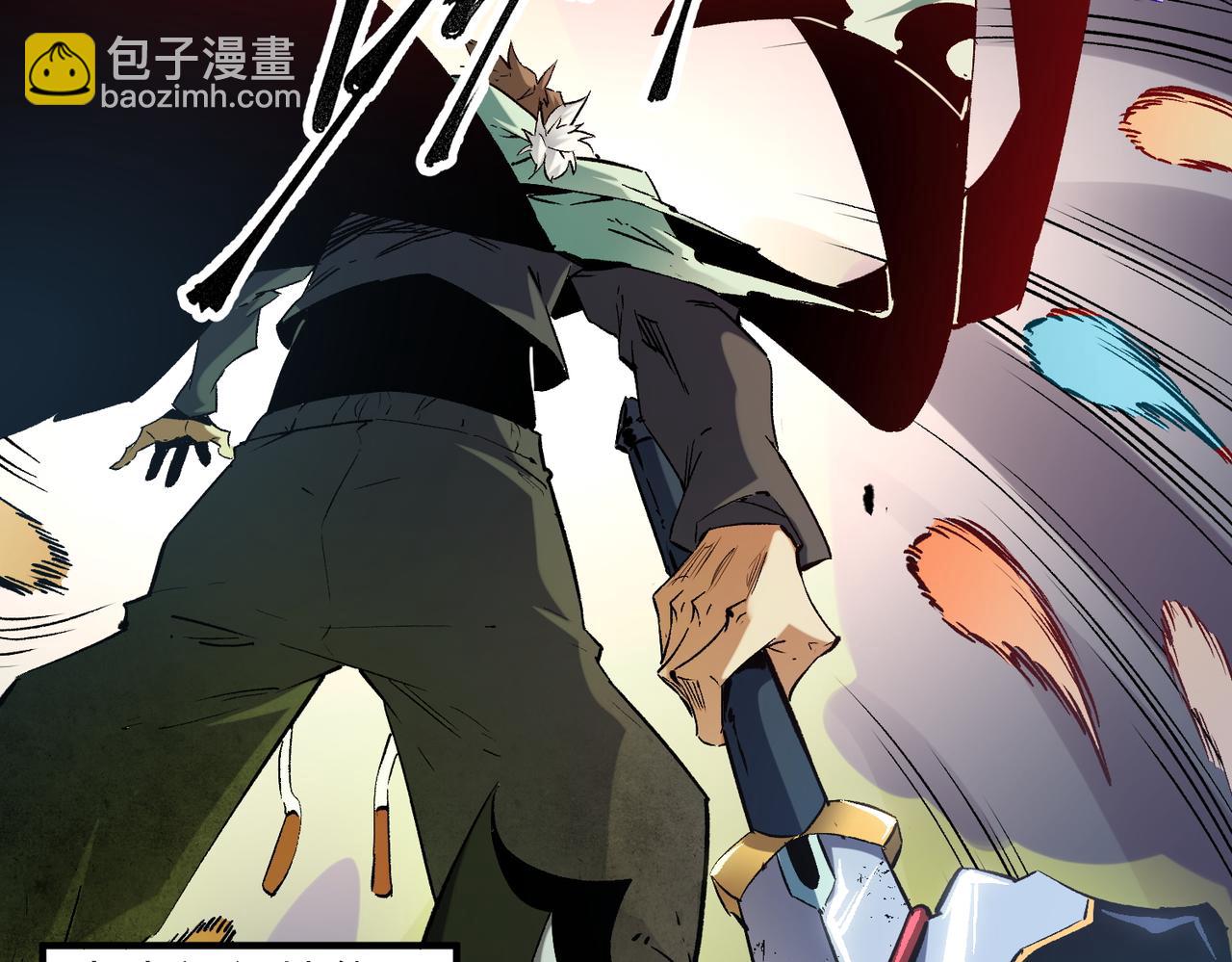 全民轉職：無職的我終結了神明！ - 第32話 極限暴力，摧毀一切！(2/3) - 6