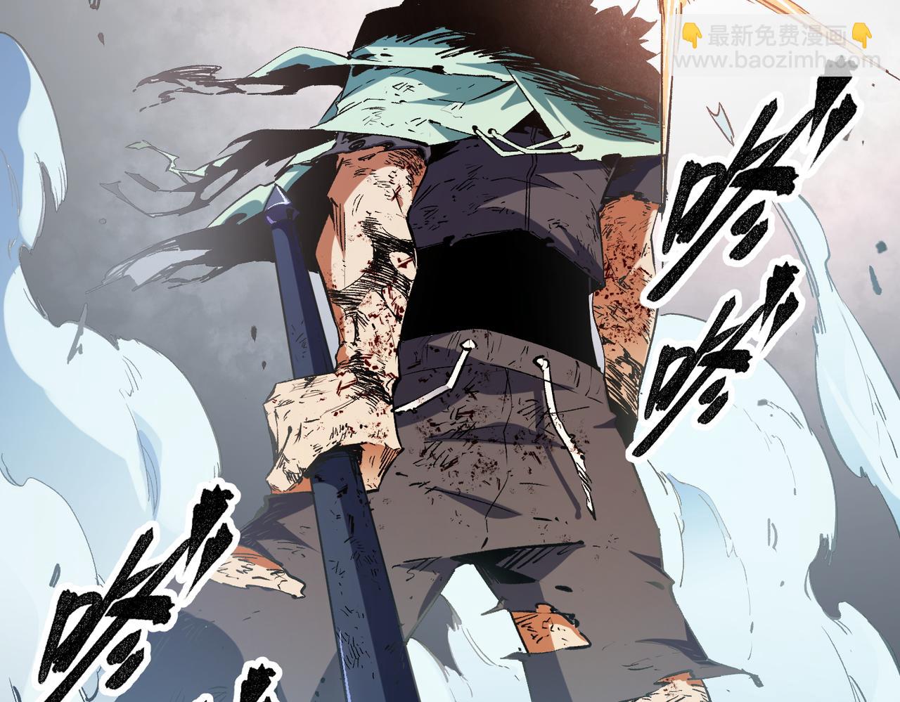 全民轉職：無職的我終結了神明！ - 第32話 極限暴力，摧毀一切！(2/3) - 1