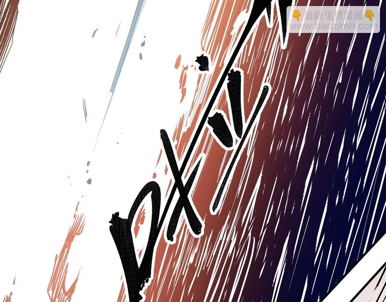 全民轉職：無職的我終結了神明！ - 第32話 極限暴力，摧毀一切！(2/3) - 4