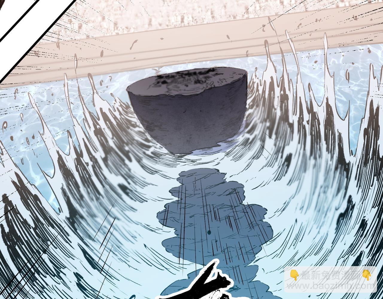 全民轉職：無職的我終結了神明！ - 第32話 極限暴力，摧毀一切！(2/3) - 6