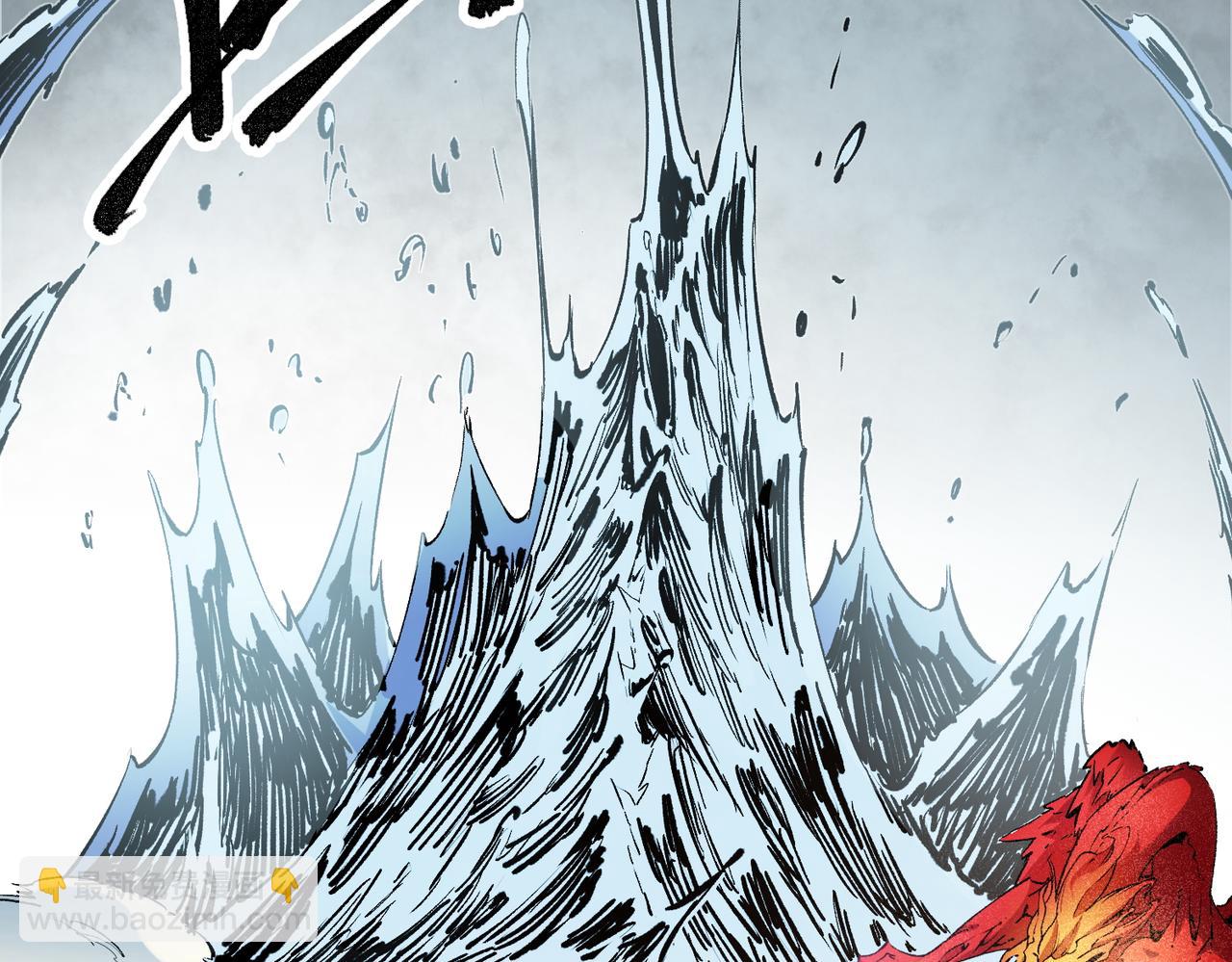 全民轉職：無職的我終結了神明！ - 第32話 極限暴力，摧毀一切！(2/3) - 3