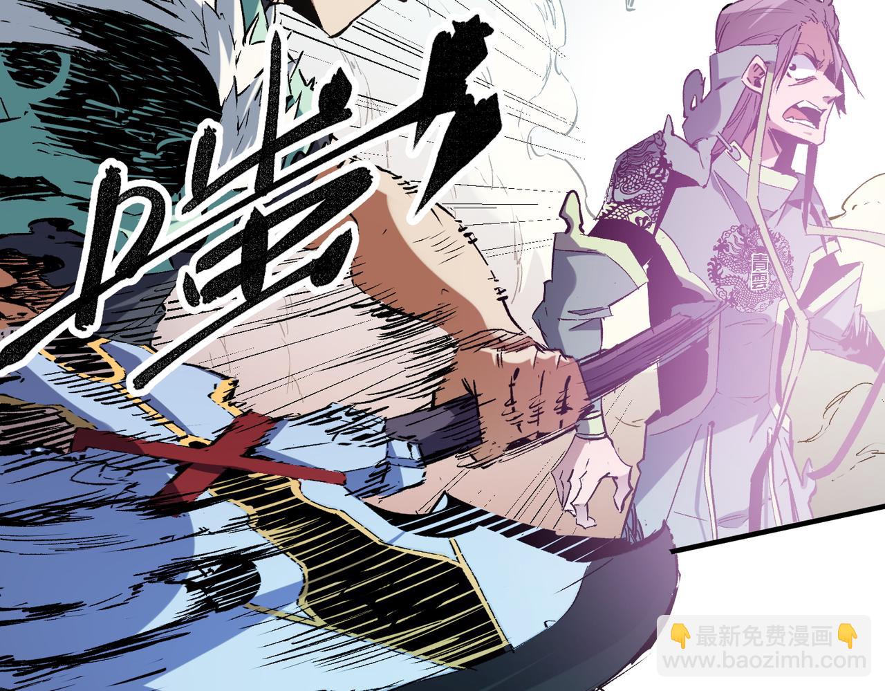 全民轉職：無職的我終結了神明！ - 第32話 極限暴力，摧毀一切！(2/3) - 8