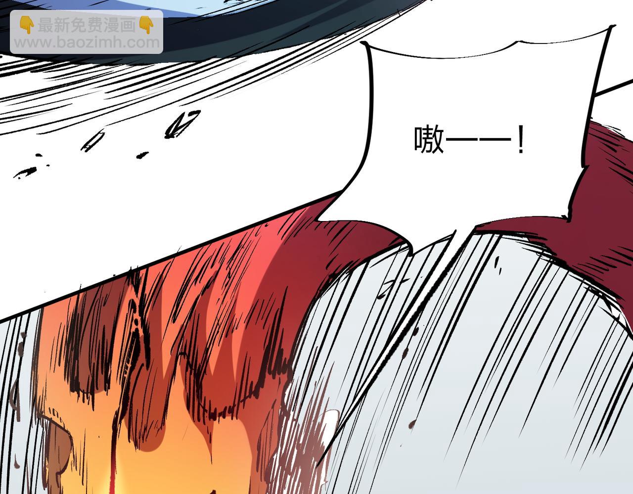 全民轉職：無職的我終結了神明！ - 第32話 極限暴力，摧毀一切！(2/3) - 1