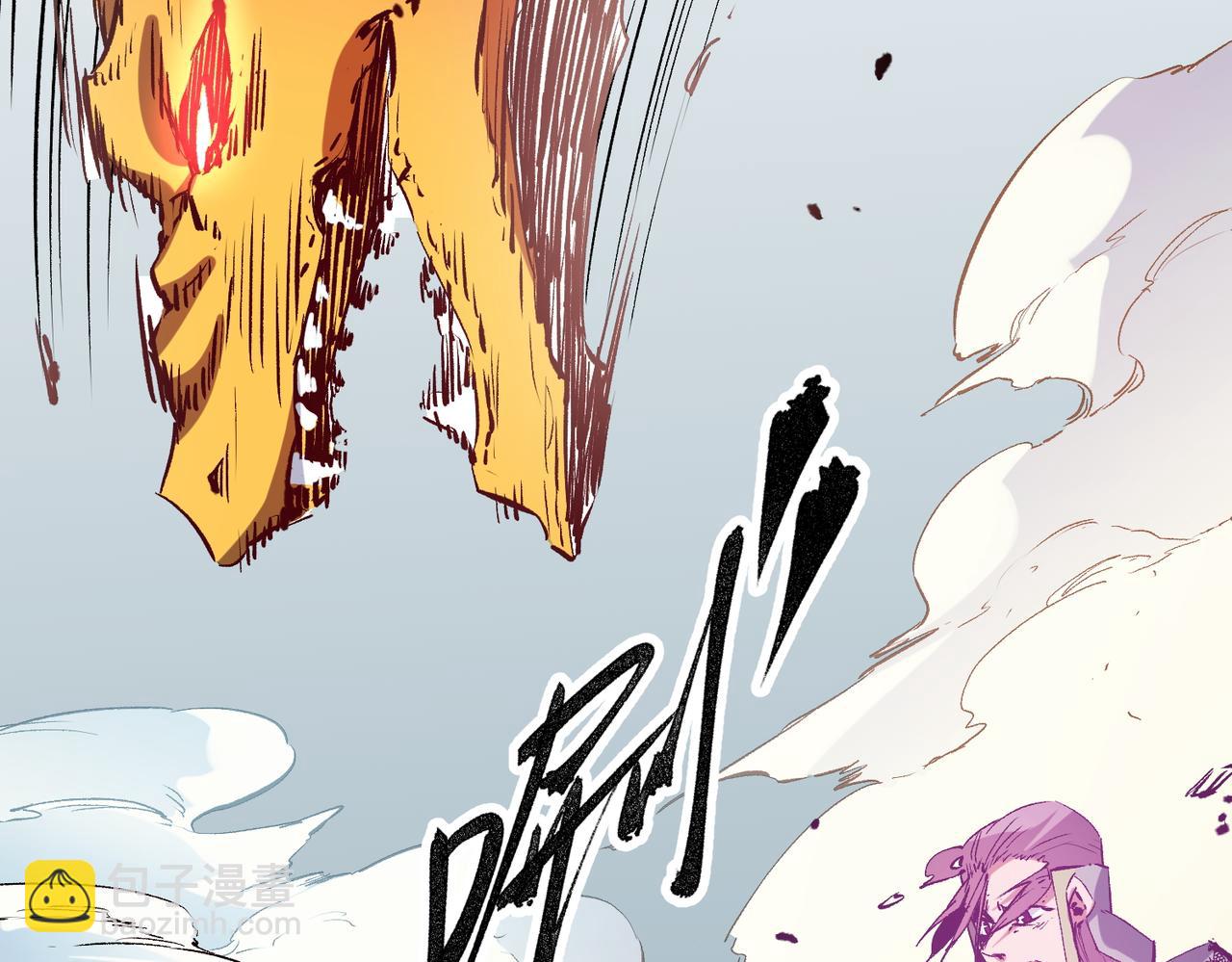 全民轉職：無職的我終結了神明！ - 第32話 極限暴力，摧毀一切！(2/3) - 2