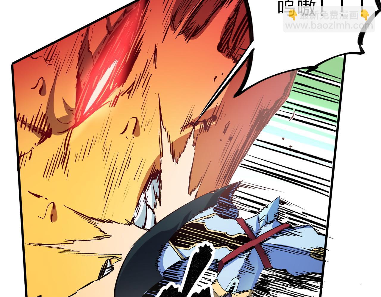 全民轉職：無職的我終結了神明！ - 第32話 極限暴力，摧毀一切！(2/3) - 4