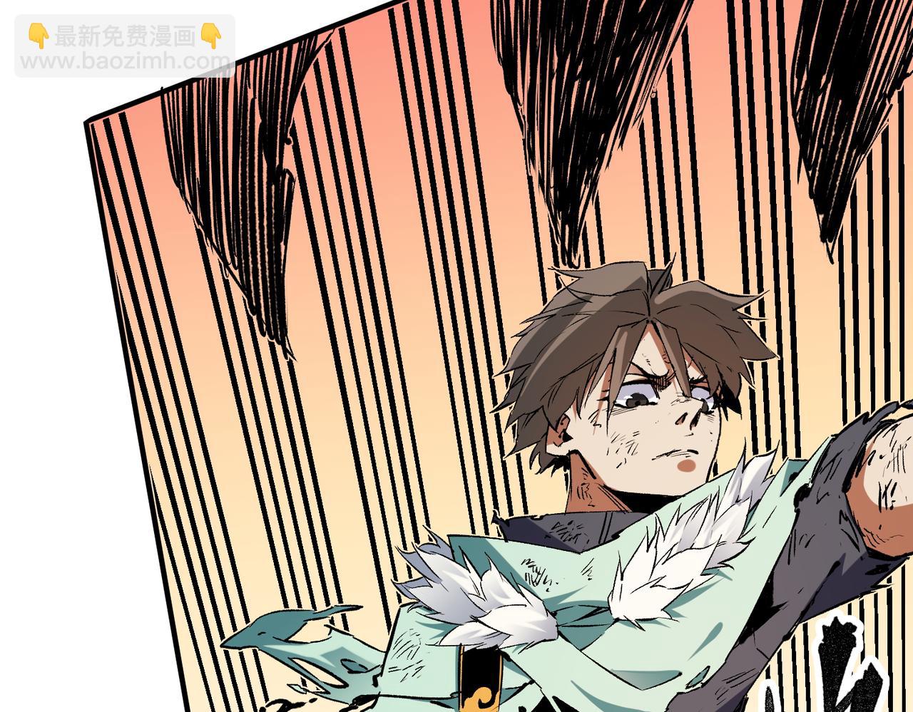 全民轉職：無職的我終結了神明！ - 第32話 極限暴力，摧毀一切！(2/3) - 1