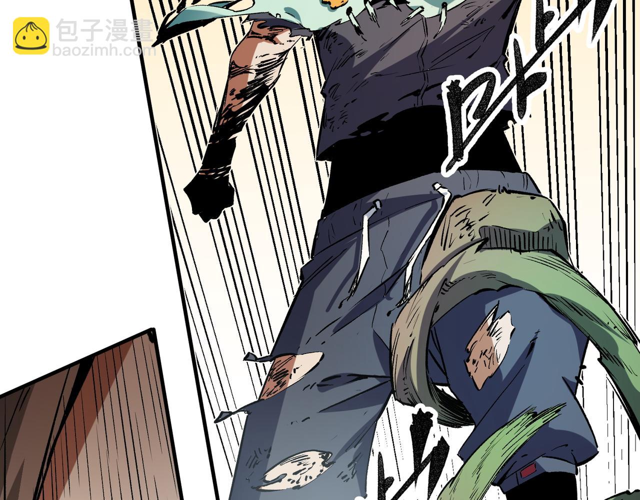 全民轉職：無職的我終結了神明！ - 第32話 極限暴力，摧毀一切！(2/3) - 2