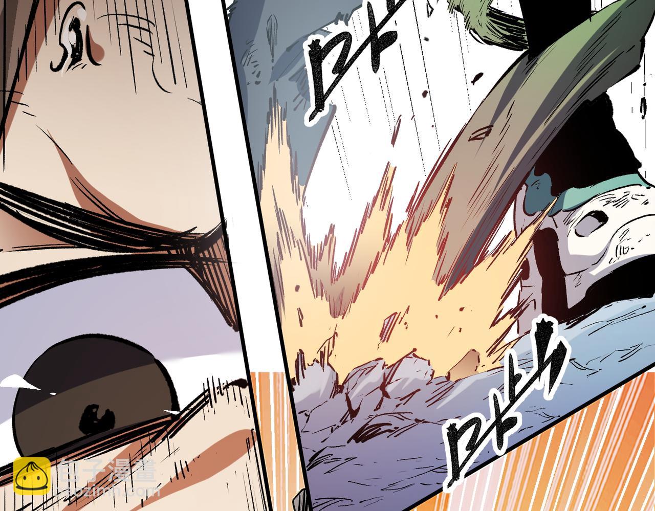 全民轉職：無職的我終結了神明！ - 第32話 極限暴力，摧毀一切！(2/3) - 3