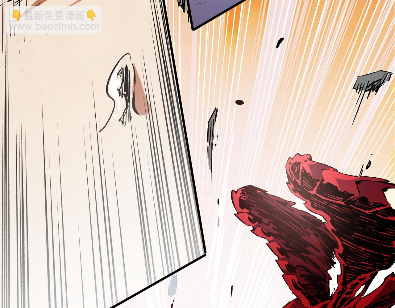 全民轉職：無職的我終結了神明！ - 第32話 極限暴力，摧毀一切！(2/3) - 4