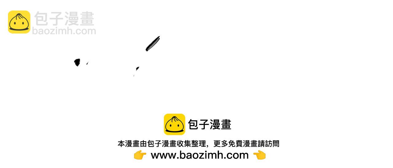 全民轉職：無職的我終結了神明！ - 第34話 脆皮大隊？法師VS莽夫！(2/3) - 6