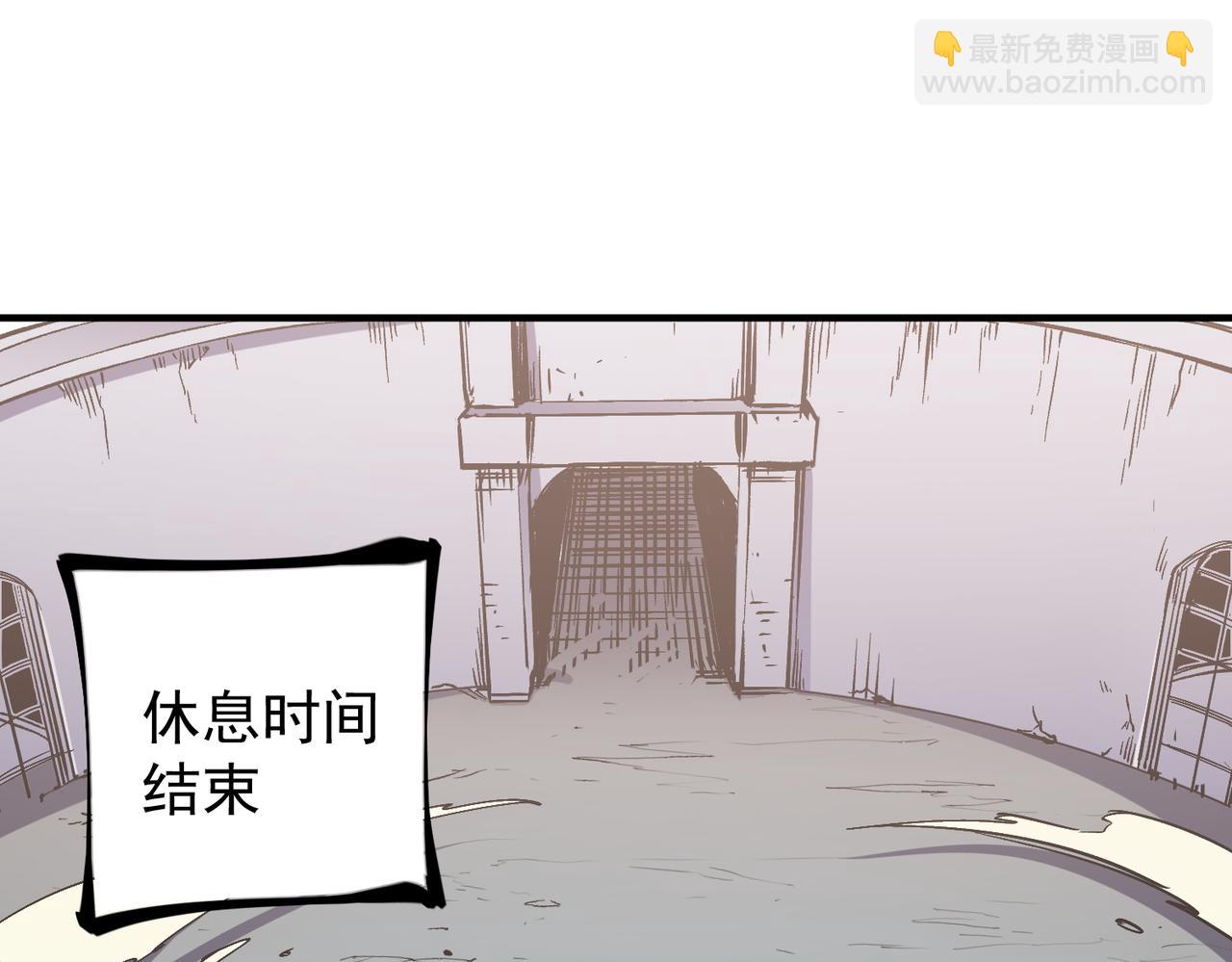 全民轉職：無職的我終結了神明！ - 第34話 脆皮大隊？法師VS莽夫！(3/3) - 5