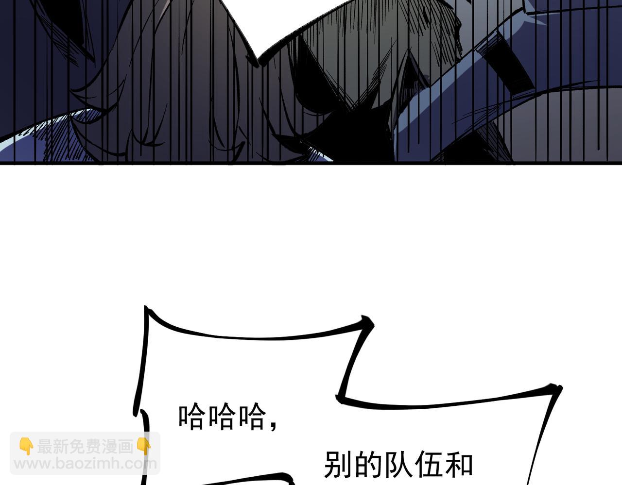 全民转职：无职的我终结了神明！ - 第34话 脆皮大队？法师VS莽夫！(3/3) - 4