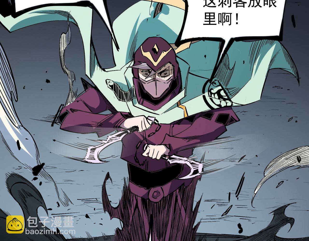 全民轉職：無職的我終結了神明！ - 第34話 脆皮大隊？法師VS莽夫！(3/3) - 1