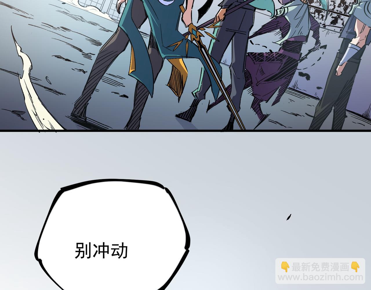 全民轉職：無職的我終結了神明！ - 第34話 脆皮大隊？法師VS莽夫！(3/3) - 5