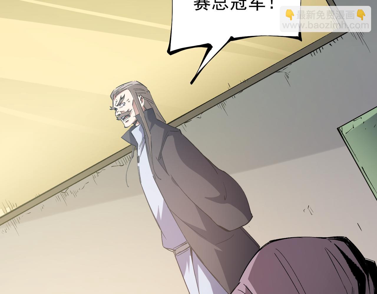 全民轉職：無職的我終結了神明！ - 第34話 脆皮大隊？法師VS莽夫！(1/3) - 4