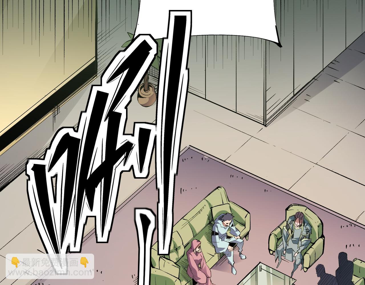 全民轉職：無職的我終結了神明！ - 第34話 脆皮大隊？法師VS莽夫！(1/3) - 6
