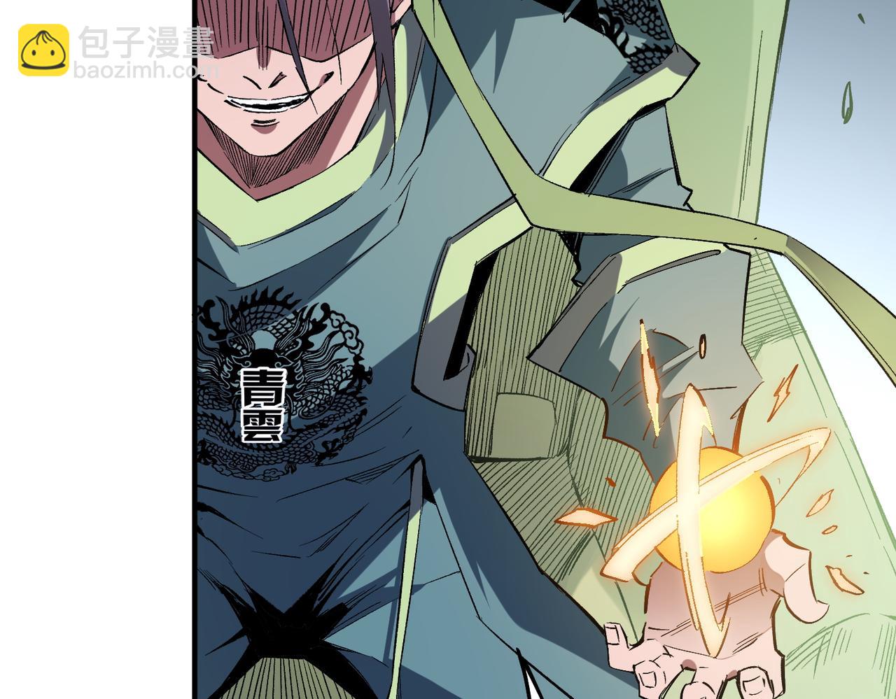全民轉職：無職的我終結了神明！ - 第34話 脆皮大隊？法師VS莽夫！(1/3) - 3
