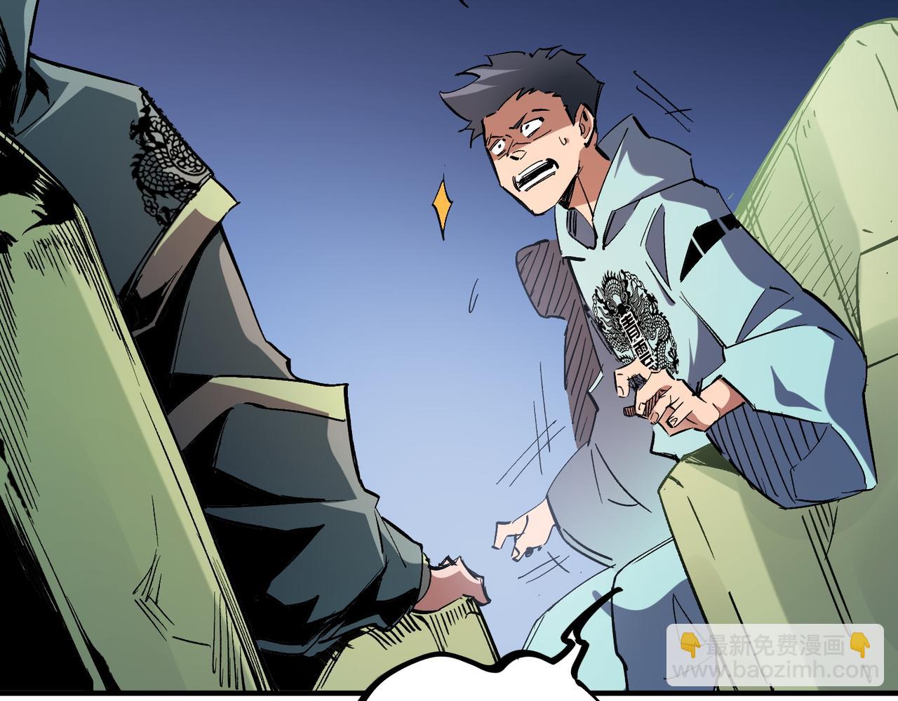 全民轉職：無職的我終結了神明！ - 第34話 脆皮大隊？法師VS莽夫！(1/3) - 5