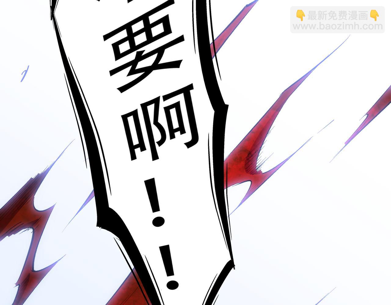 全民轉職：無職的我終結了神明！ - 第34話 脆皮大隊？法師VS莽夫！(1/3) - 7