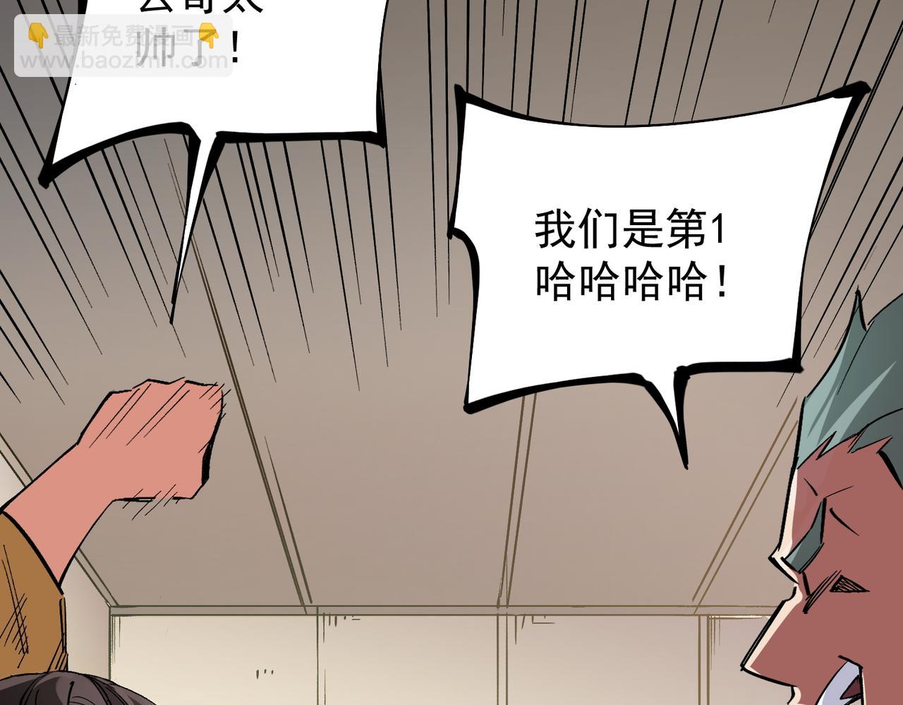 第34话 脆皮大队？法师VS莽夫！25