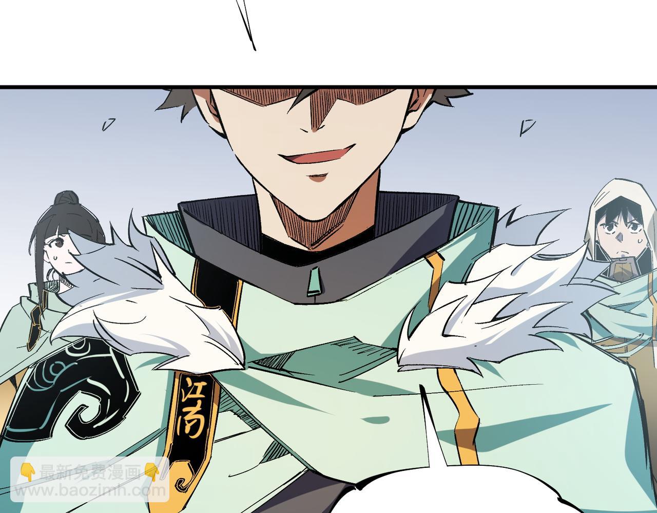 全民轉職：無職的我終結了神明！ - 第34話 脆皮大隊？法師VS莽夫！(2/3) - 1