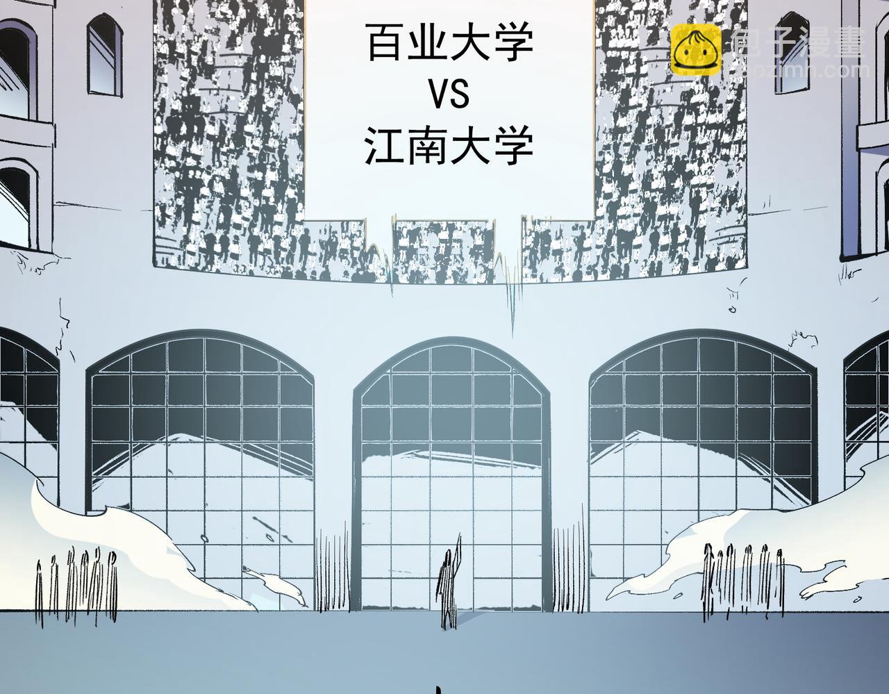 全民轉職：無職的我終結了神明！ - 第34話 脆皮大隊？法師VS莽夫！(2/3) - 4