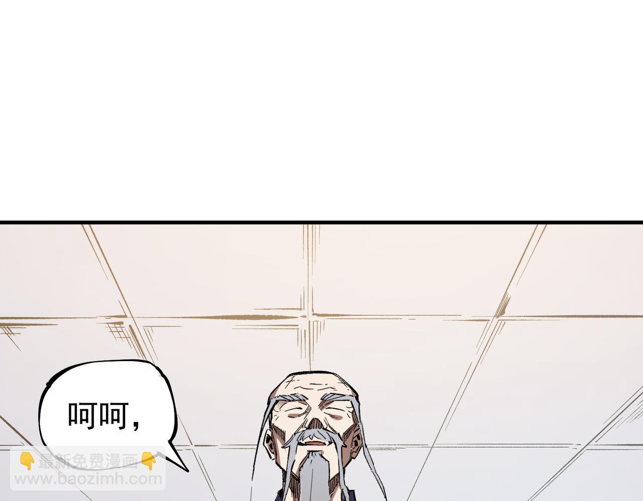 全民转职：无职的我终结了神明！ - 第34话 脆皮大队？法师VS莽夫！(2/3) - 7