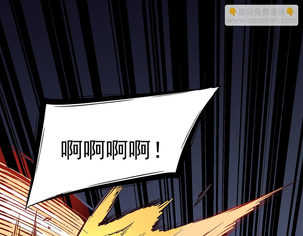 全民轉職：無職的我終結了神明！ - 第34話 脆皮大隊？法師VS莽夫！(2/3) - 1