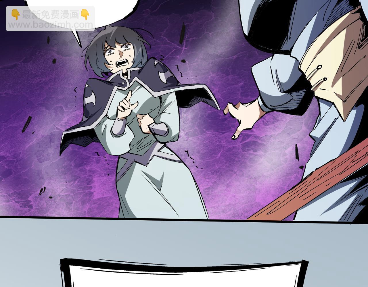 全民轉職：無職的我終結了神明！ - 第34話 脆皮大隊？法師VS莽夫！(2/3) - 7