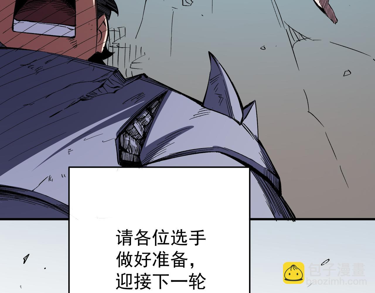 全民轉職：無職的我終結了神明！ - 第34話 脆皮大隊？法師VS莽夫！(2/3) - 7