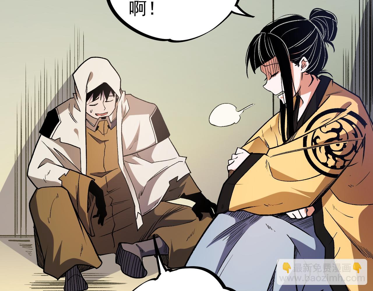 全民轉職：無職的我終結了神明！ - 第36話 打脆皮，還是這玩意兒好使(3/3) - 5