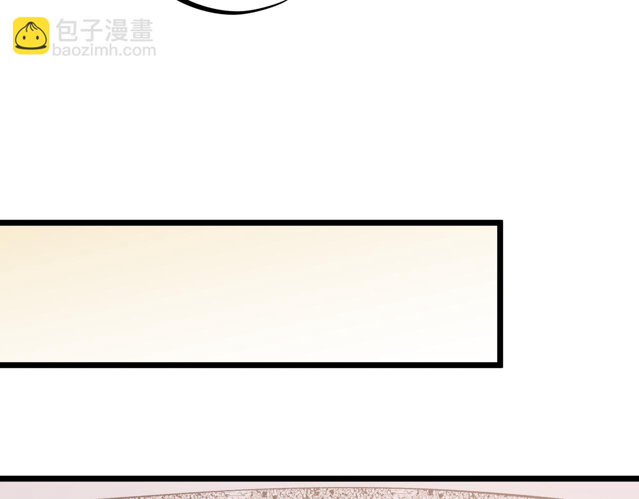 全民轉職：無職的我終結了神明！ - 第36話 打脆皮，還是這玩意兒好使(3/3) - 3