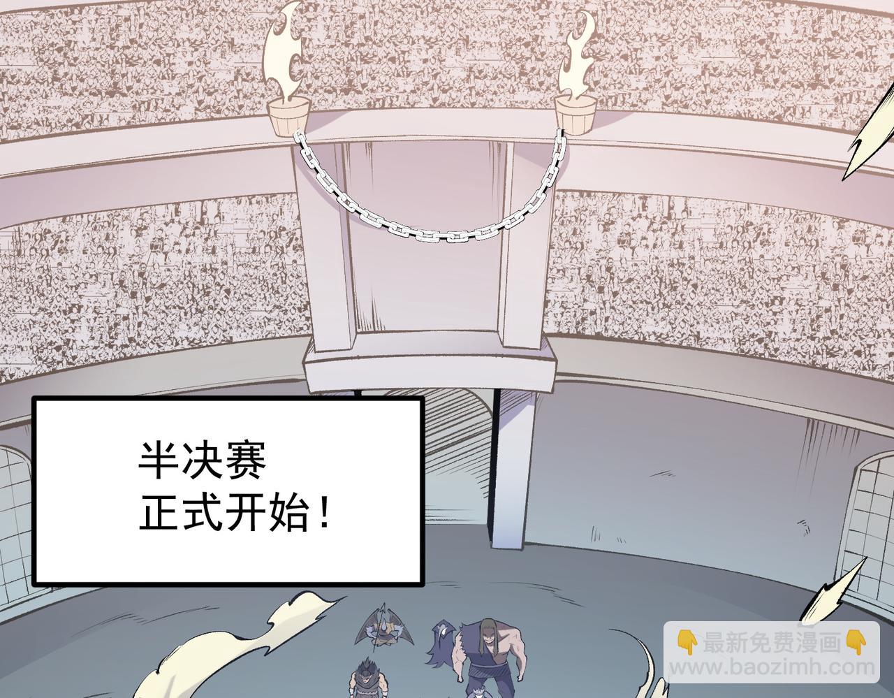 全民轉職：無職的我終結了神明！ - 第36話 打脆皮，還是這玩意兒好使(3/3) - 4