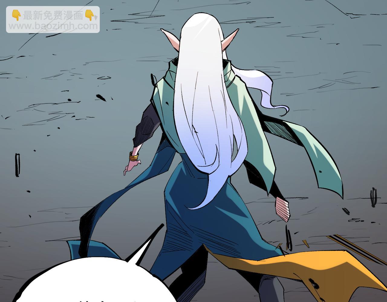 全民轉職：無職的我終結了神明！ - 第36話 打脆皮，還是這玩意兒好使(1/3) - 4