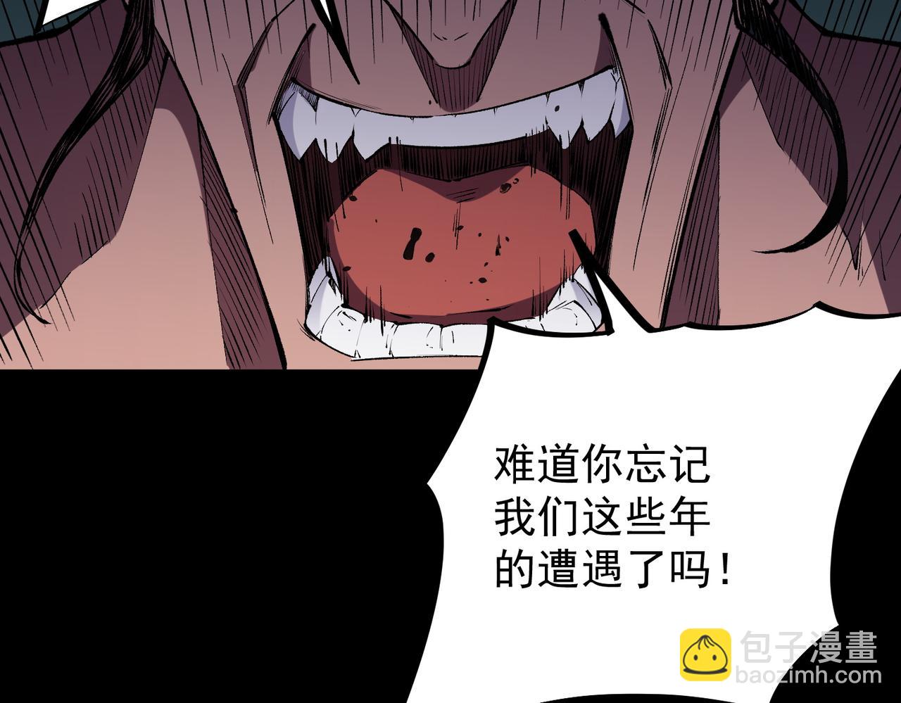 全民轉職：無職的我終結了神明！ - 第36話 打脆皮，還是這玩意兒好使(3/3) - 6