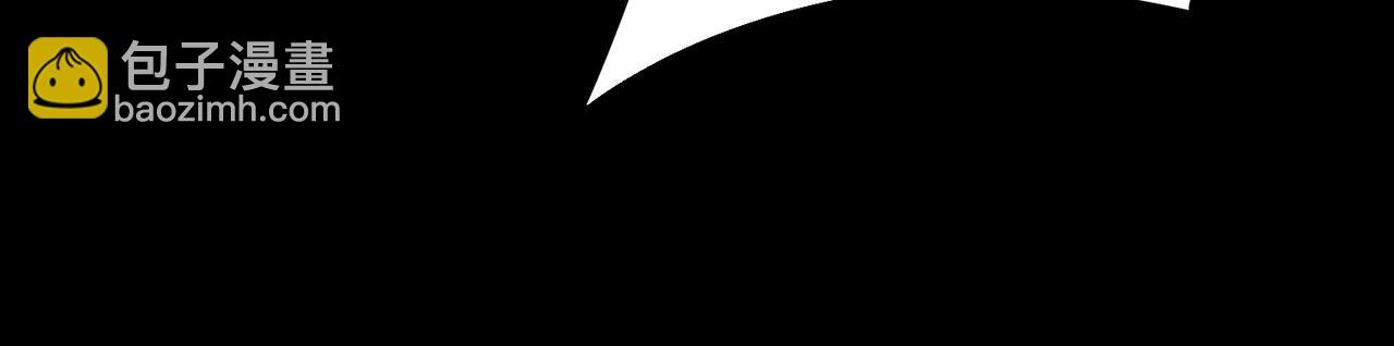 全民轉職：無職的我終結了神明！ - 第36話 打脆皮，還是這玩意兒好使(3/3) - 7