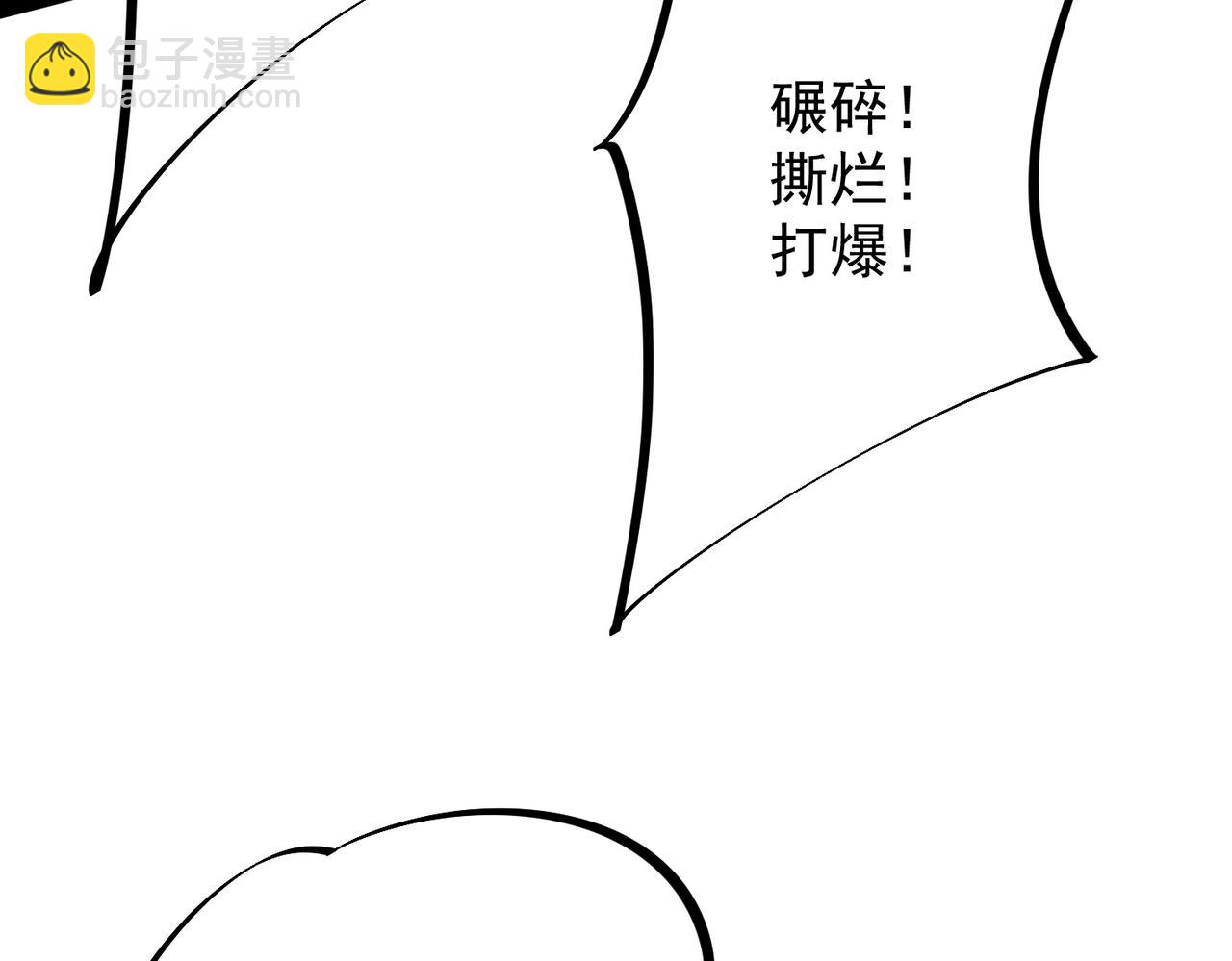 全民轉職：無職的我終結了神明！ - 第36話 打脆皮，還是這玩意兒好使(3/3) - 1