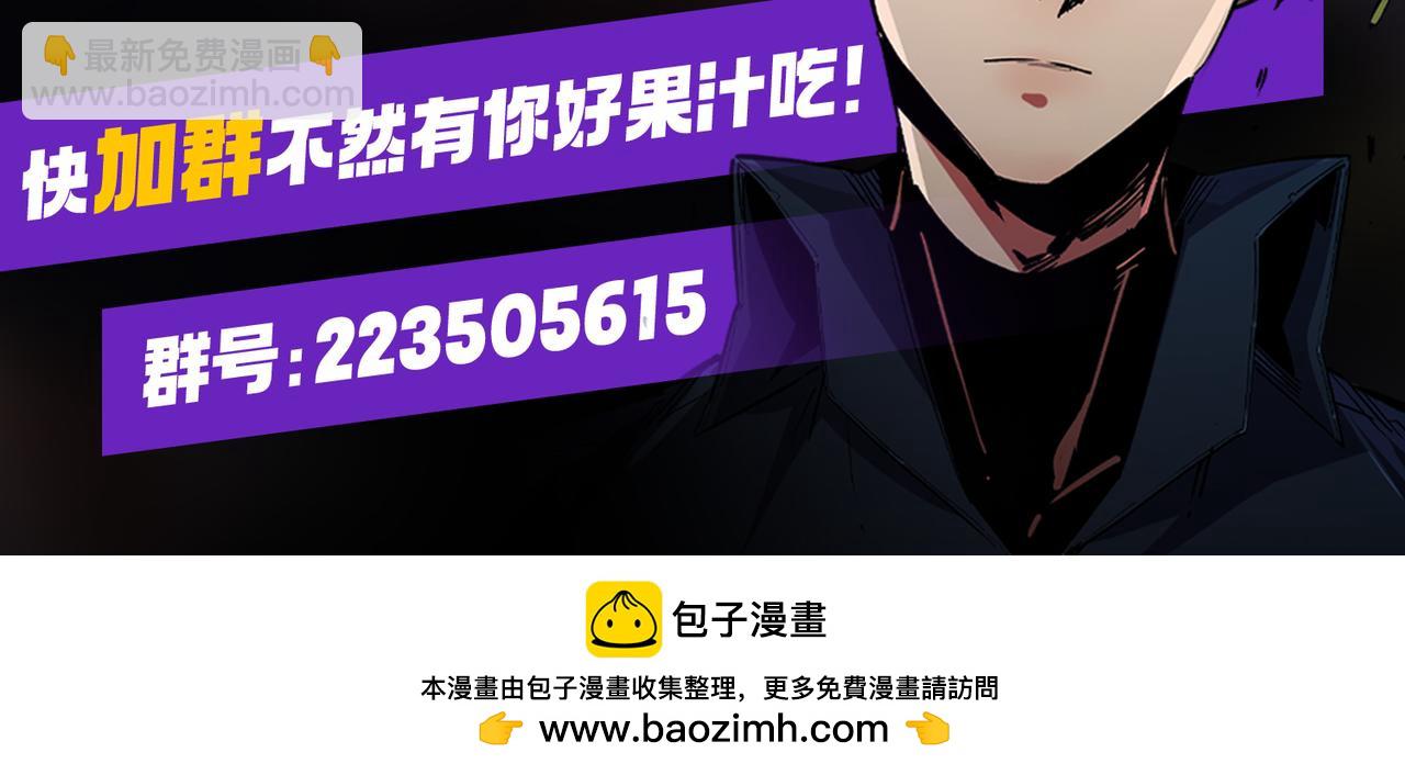 全民轉職：無職的我終結了神明！ - 第36話 打脆皮，還是這玩意兒好使(3/3) - 3