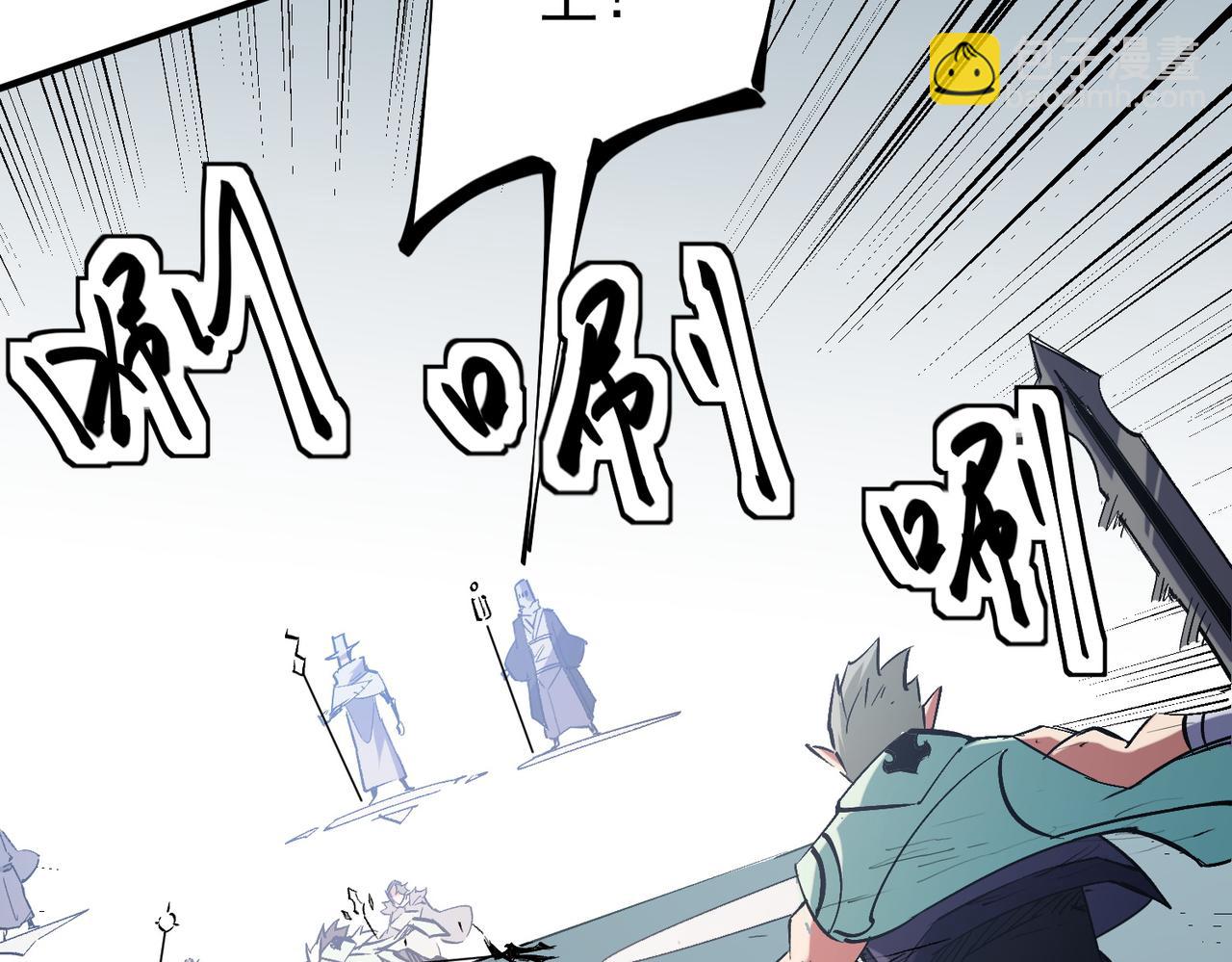 全民轉職：無職的我終結了神明！ - 第36話 打脆皮，還是這玩意兒好使(1/3) - 1