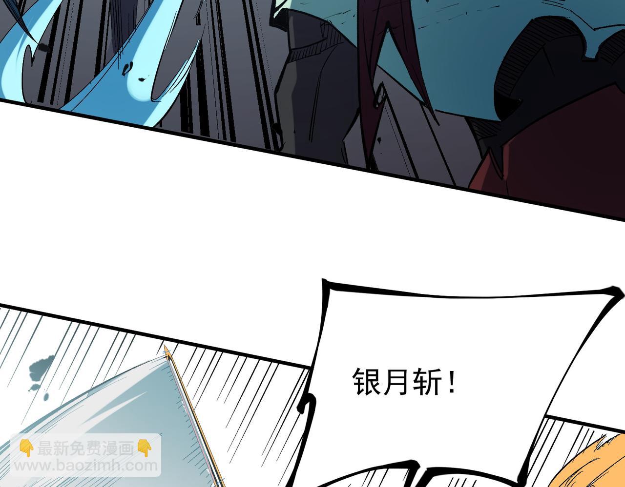 全民轉職：無職的我終結了神明！ - 第36話 打脆皮，還是這玩意兒好使(1/3) - 3