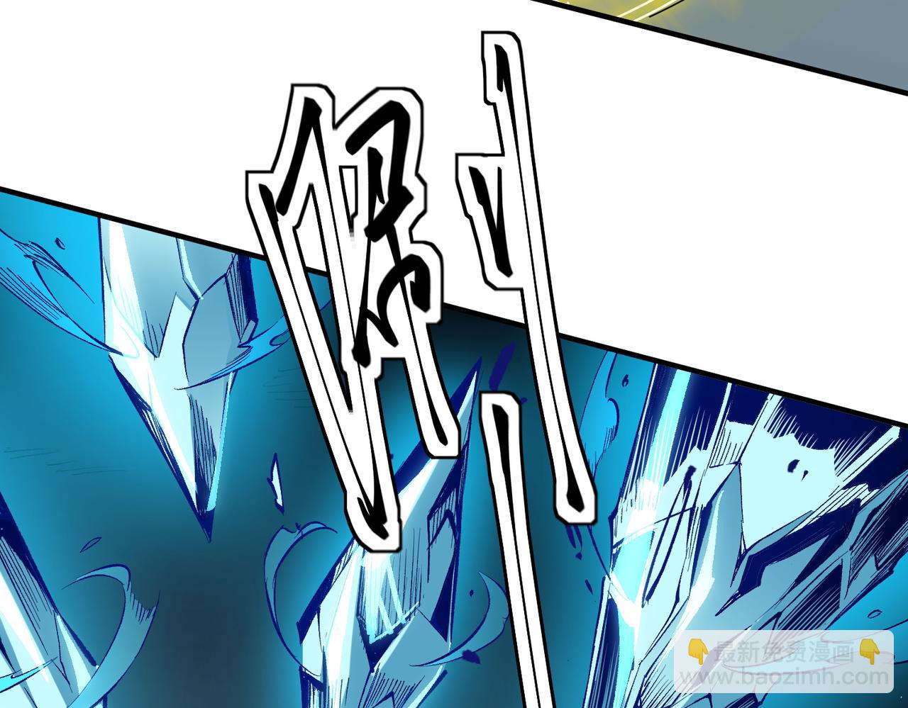 全民轉職：無職的我終結了神明！ - 第36話 打脆皮，還是這玩意兒好使(1/3) - 6